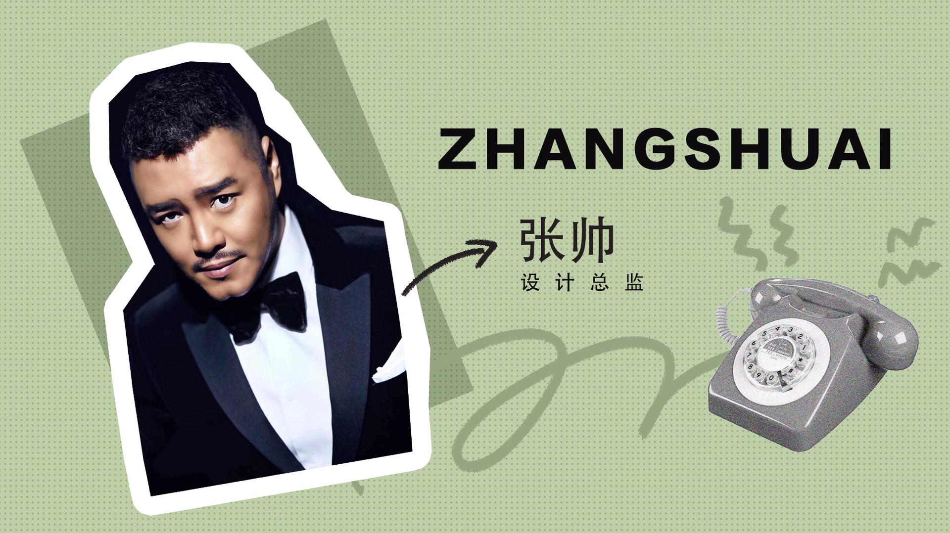 视频:chatty 101〃 张帅:"我依然不被认可是一个服装设计师"