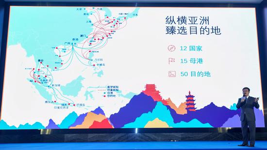 云顶邮轮集团销售总监杨振宁先生为嘉宾介绍“探索梦号”澳新航线。