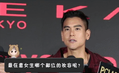 彭于晏最爱的口红唇色也是大红唇