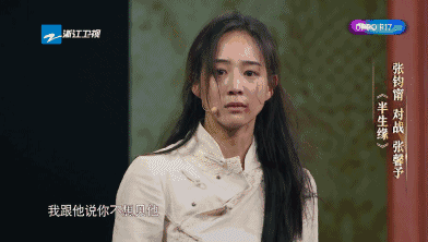 《我就是演员》舞台