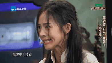 《我就是演员》张钧甯