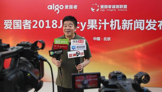 爱国者集团董事长冯军接受采访