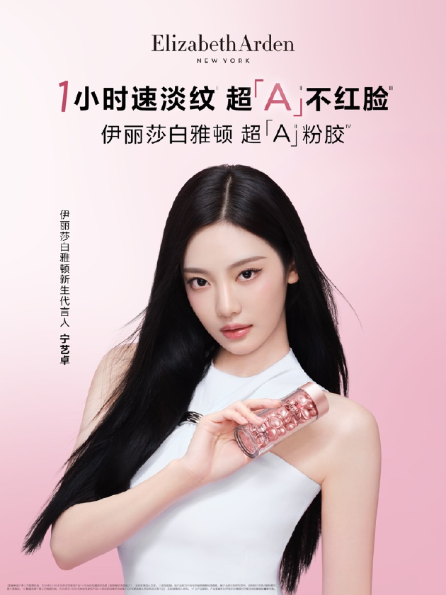 Elizabeth Arden ����ɯ���Ŷٹ�����������������׿