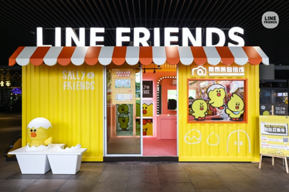 LINE FRIENDS 主题自拍馆