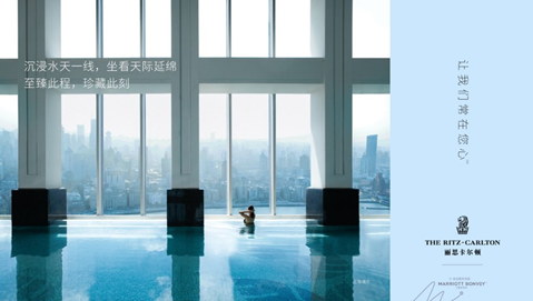 沉浸水天一线，坐看天际延绵：在上海浦东丽思卡尔顿酒店55层高空优享水疗之旅
