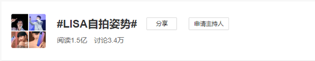 vivo S7超豪华代言阵容!LISA和刘昊然示范自拍姿势 这也太可了!