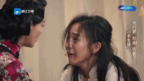 《我就是演员》