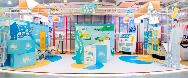 “安热沙水润BUFF站”清华大学场