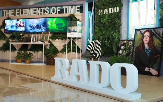 RADO瑞士雷达表“顺时·弥新”新品发布盛典展区