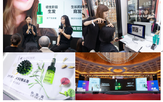 (图)馥绿德雅三相固发育发精华液线下首秀