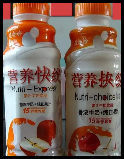 营养快线,营养抉线