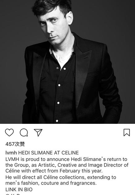 Hedi Slimane将加盟Céline