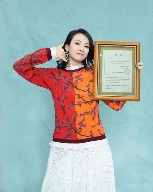 章子怡获聘第七届国际戏剧学院奖评委会主席