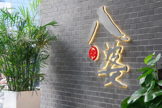 八婆功夫麻辣馆串串香界的网红是如何炼成的