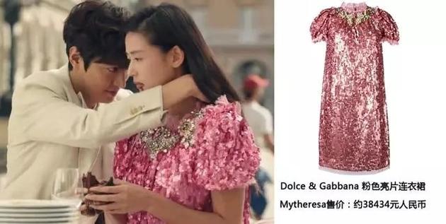 全智贤穿着四万多的Dolce&Gabbana粉色亮片裙