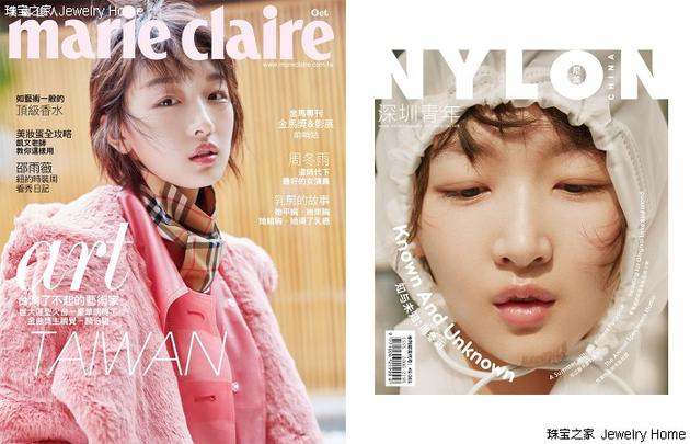 周冬雨登上台湾版《Marie Claire》十月刊封面、登上《Nylon》十月刊封面