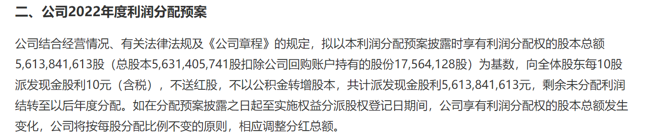 资料来源:公司公告