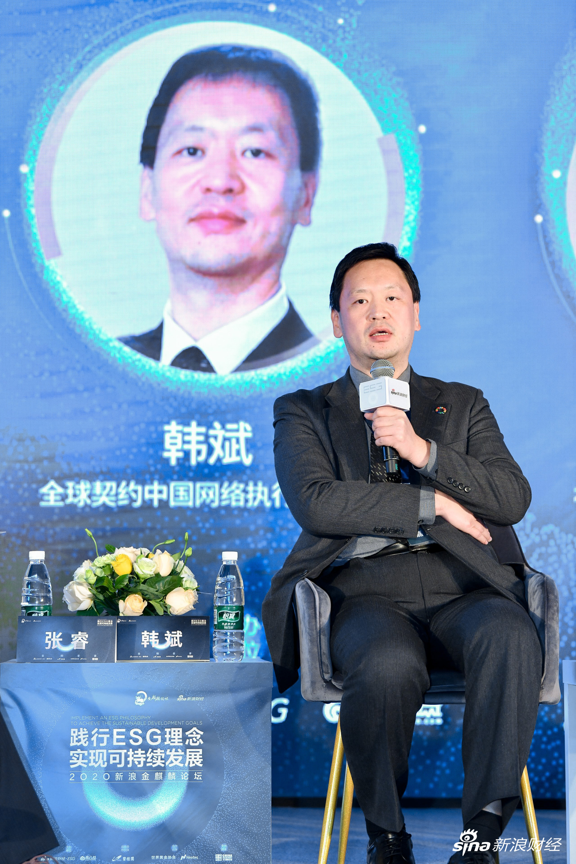 韩斌:更应关注企业可持续发展的战略和行动