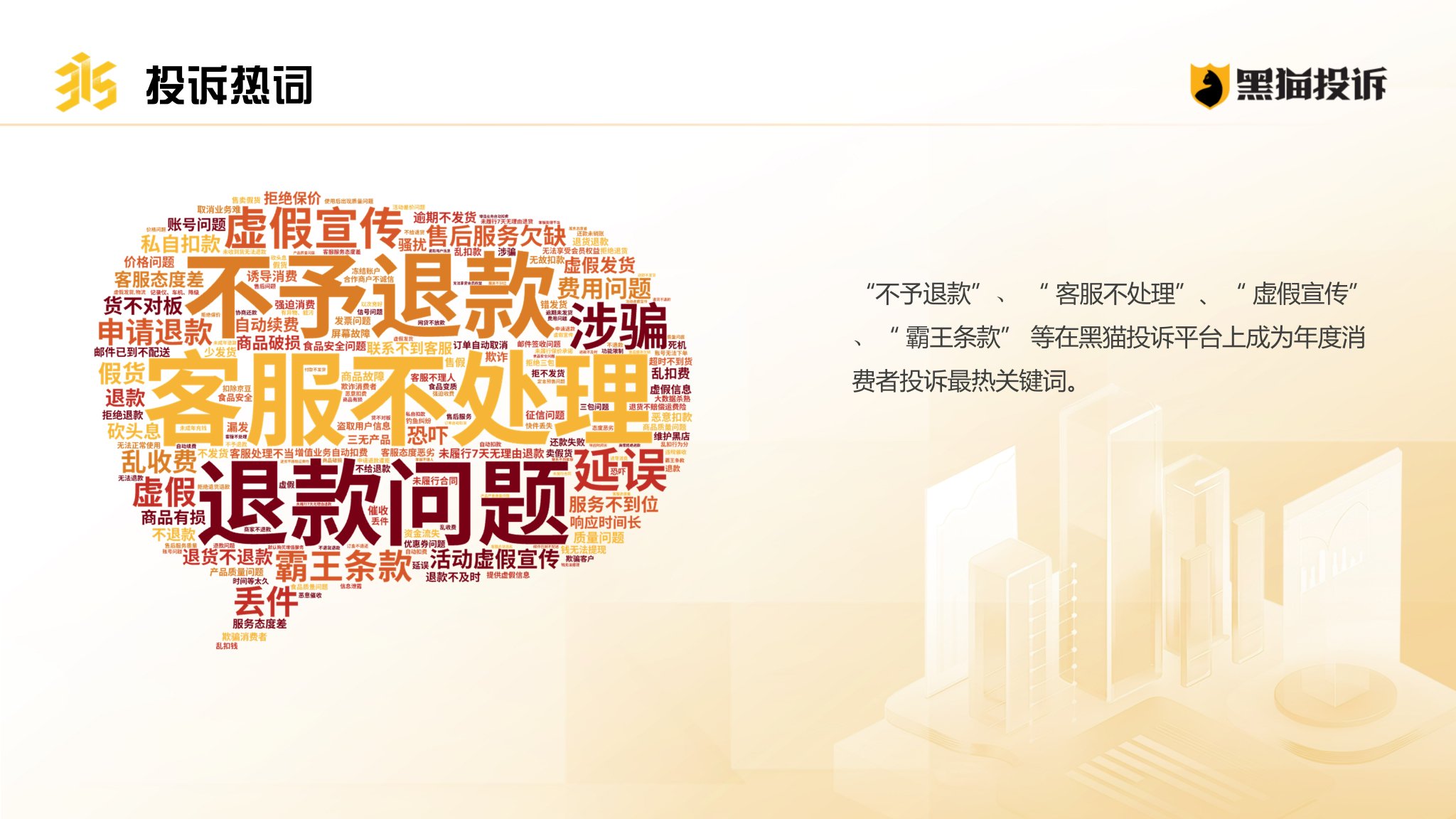 揭秘24小時自動下單平臺：業(yè)務大全背后的秘密？