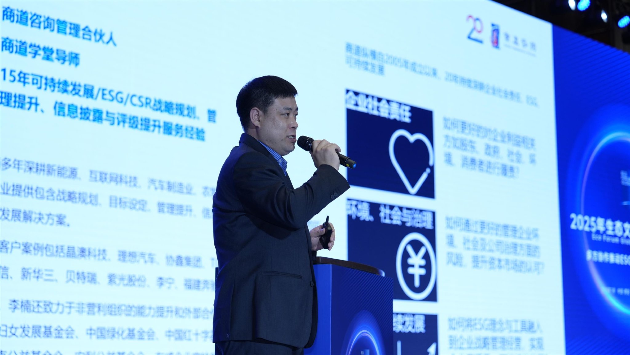 商道咨询管理合伙人李楠发布案例
