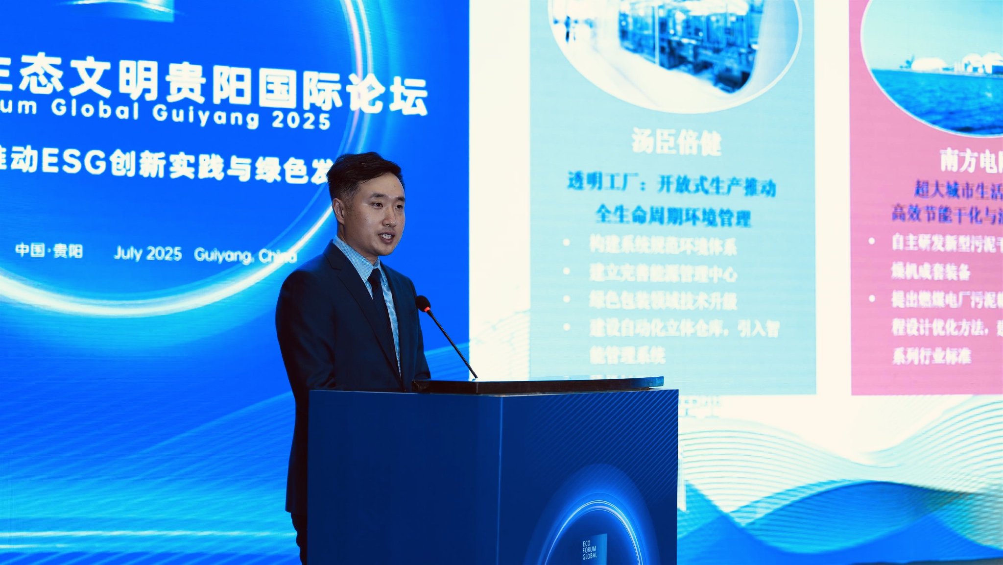 新浪财经ESG评级中心主任李涛发布案例