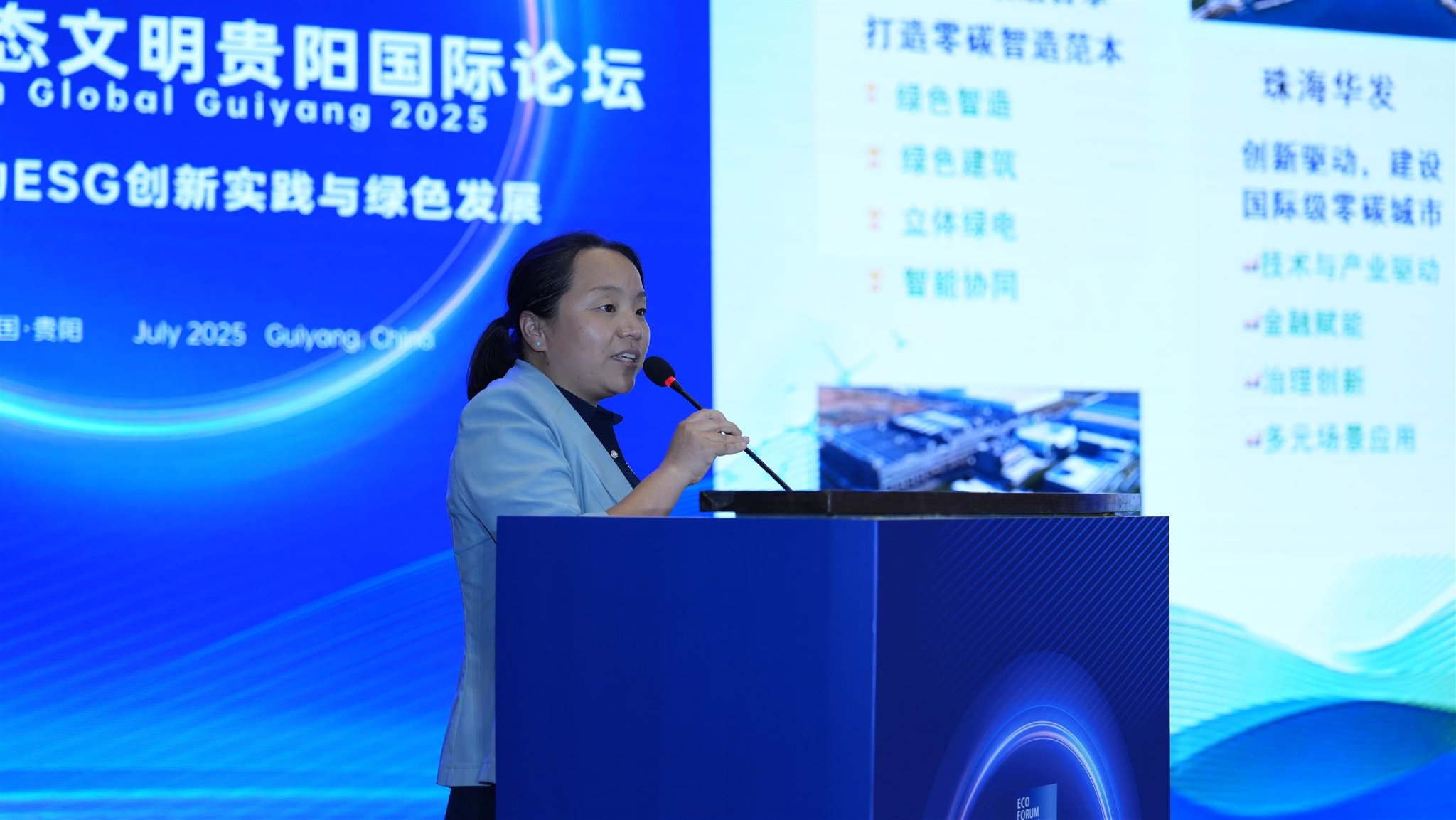 生态环境部宣传教育中心志愿服务部（自然教育部）负责人于现荣发布案例