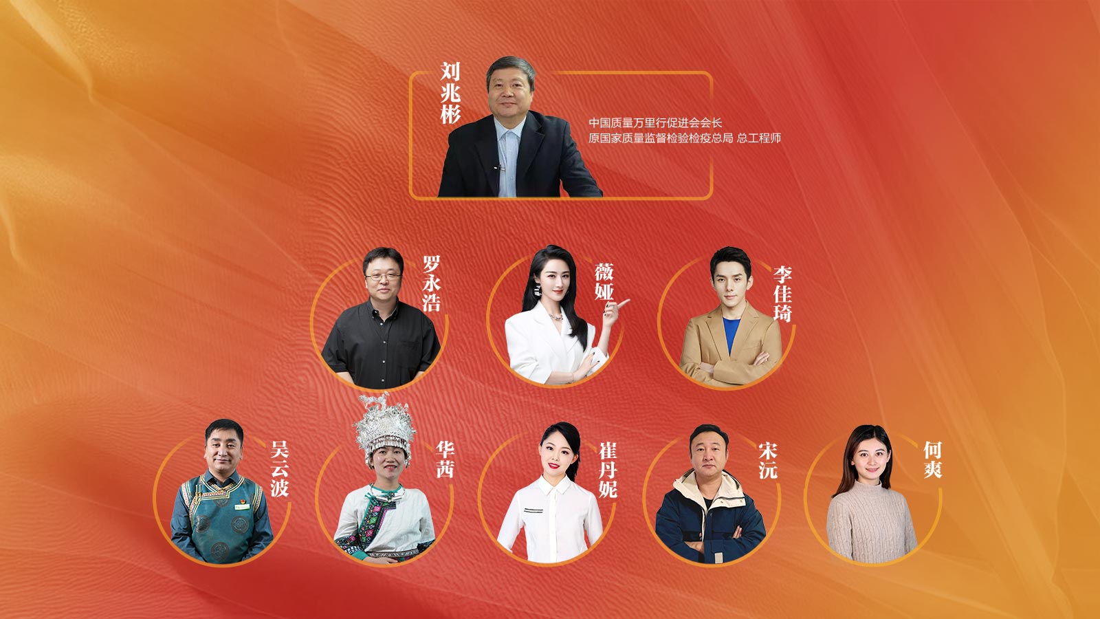直播电商行业高质量发展行动倡议