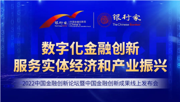中国对外经济贸易信托卫濛濛：深化产业动态研究 服务产业发展需要