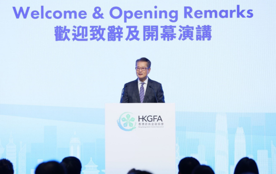 财政司司长陈茂波先生为2024香港绿色金融协会年度论坛发表开幕致辞