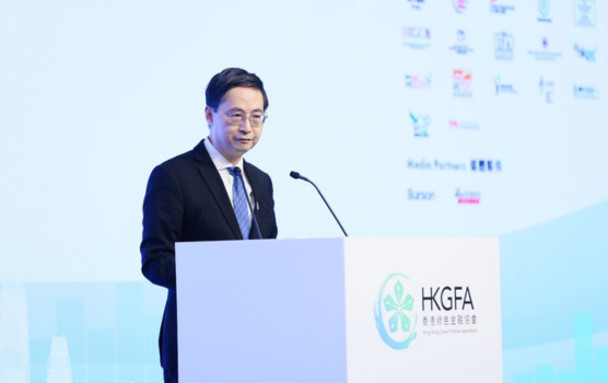 香港绿色金融协会主席及会长马骏博士为2024香港绿色金融协会年度论坛致宽贷辞