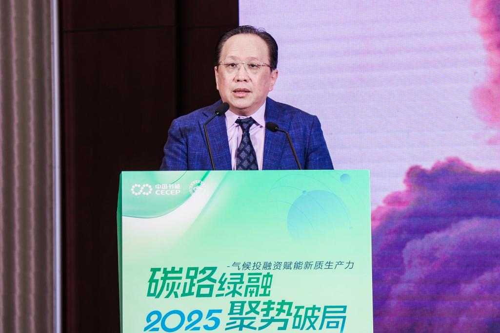 中国环境科学学会绿色贸易与投资专委会荣誉主任委员，WRI高级顾问、PBF创始秘书长唐丁丁