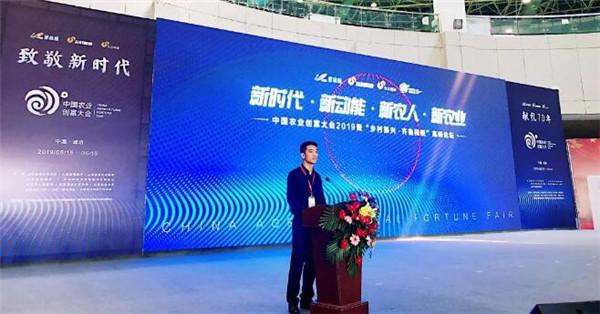 开幕式上，碧桂园集团鲁东区域执行总裁陈林致辞