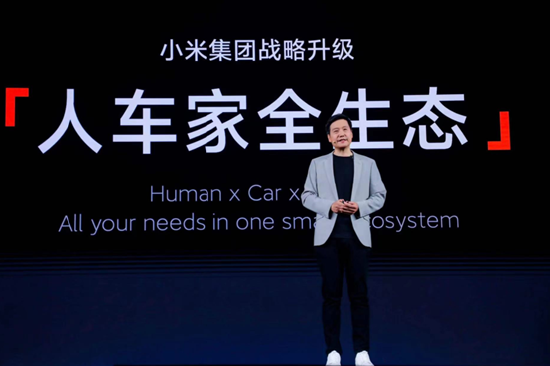 汽车业务首度盈利、高端化创新业务全面兑现 小米Q3业绩打破增长天花板