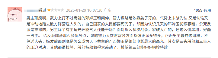 豆瓣