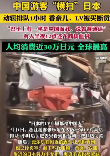 (资料来源:网络)