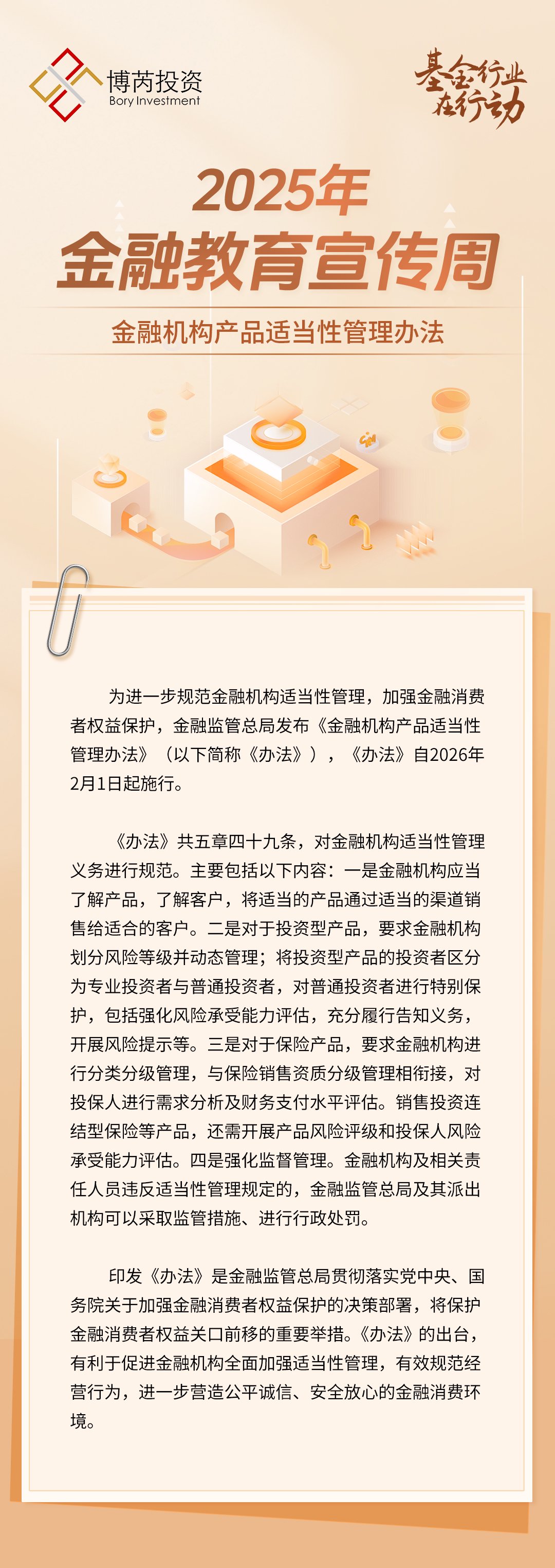 专业制定“微乐填大坑有没有软件助手”详细开挂玩法