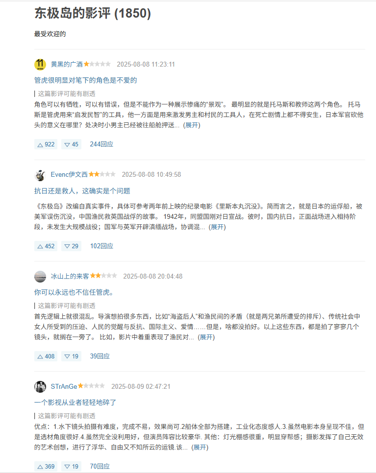 豆