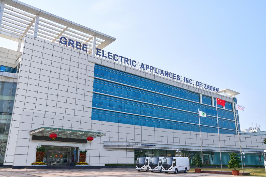 格力电器2025年三季报：单季利润率创历史同期新高 海外自主品牌占比跃升至70% 中期分红55.85亿元