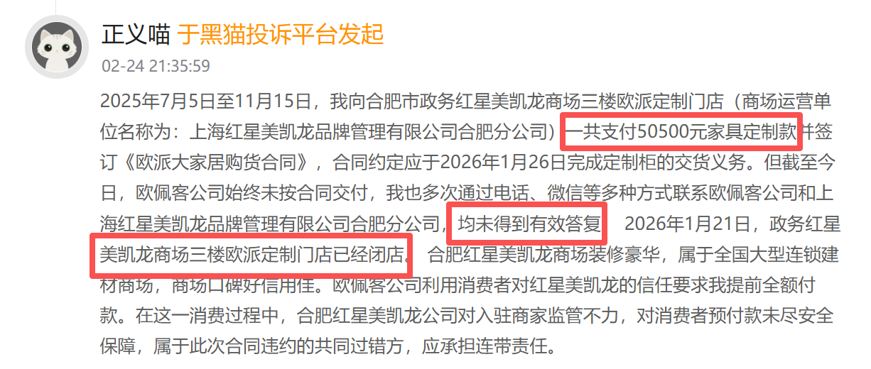 抖音猫粮在线自助下单，如何轻松购物更便捷？