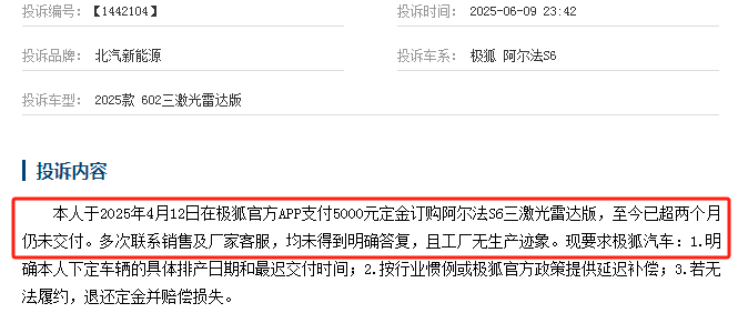 来源:网络截图