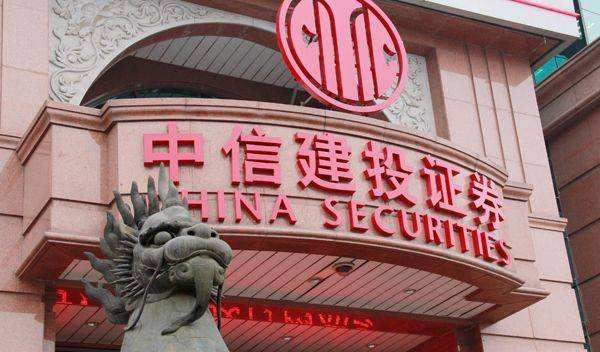 中信建投别拿股市当“提款机”