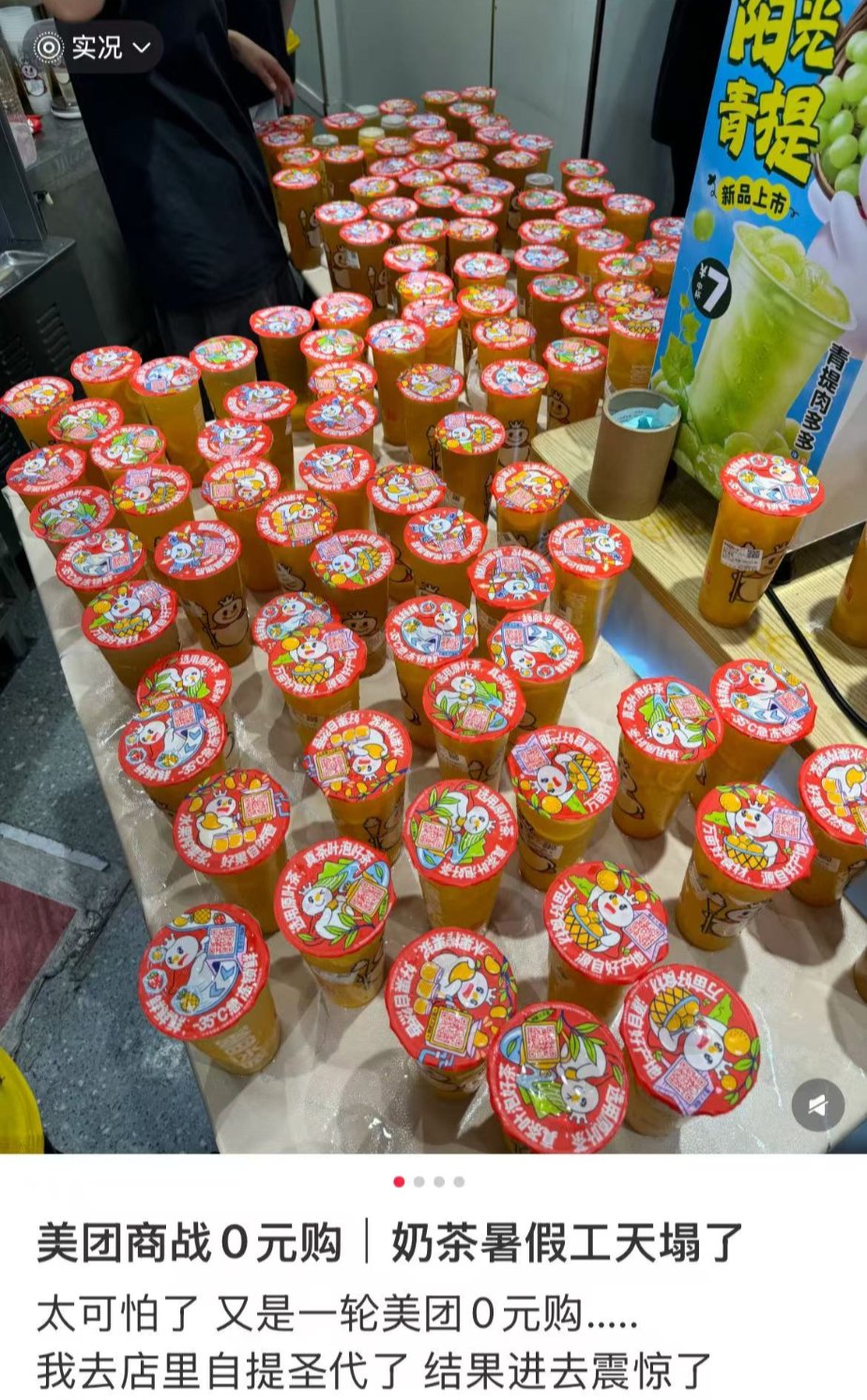 ESG观察|外卖平台“内卷”迎终局 市场期待有序竞争