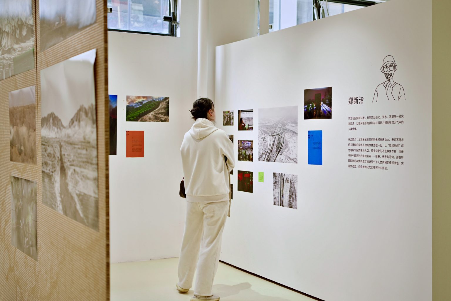 ©️ Greenpeace / Yan Tu