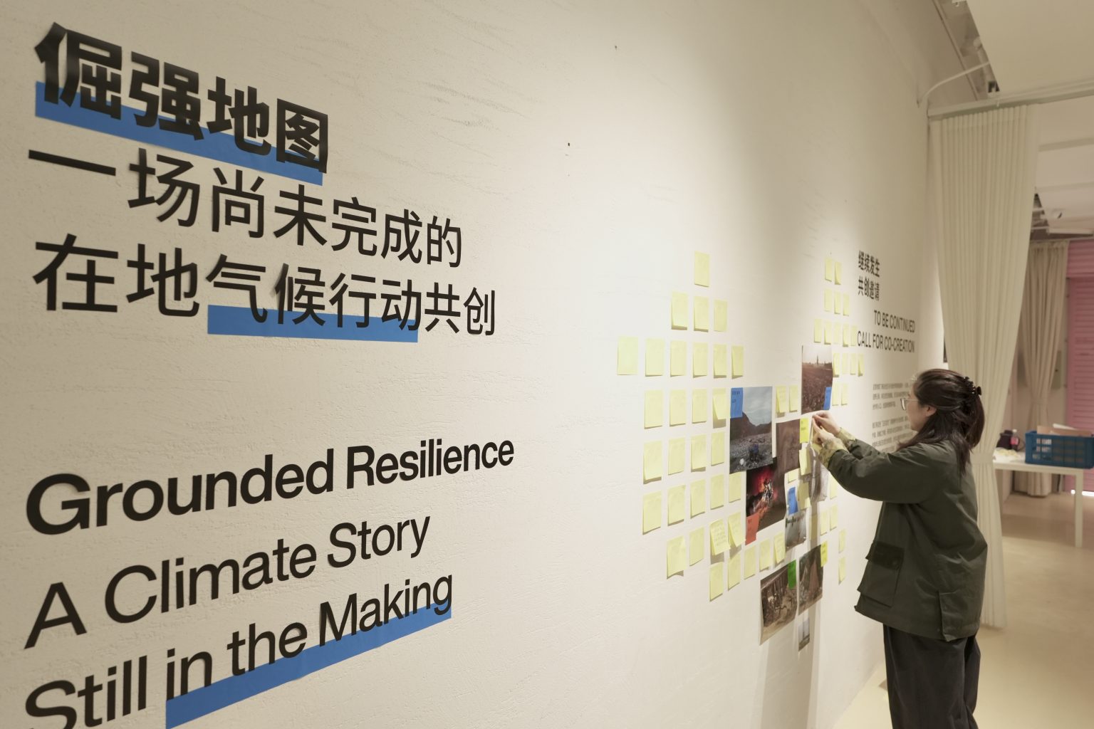 ©️ Greenpeace / Yan Tu