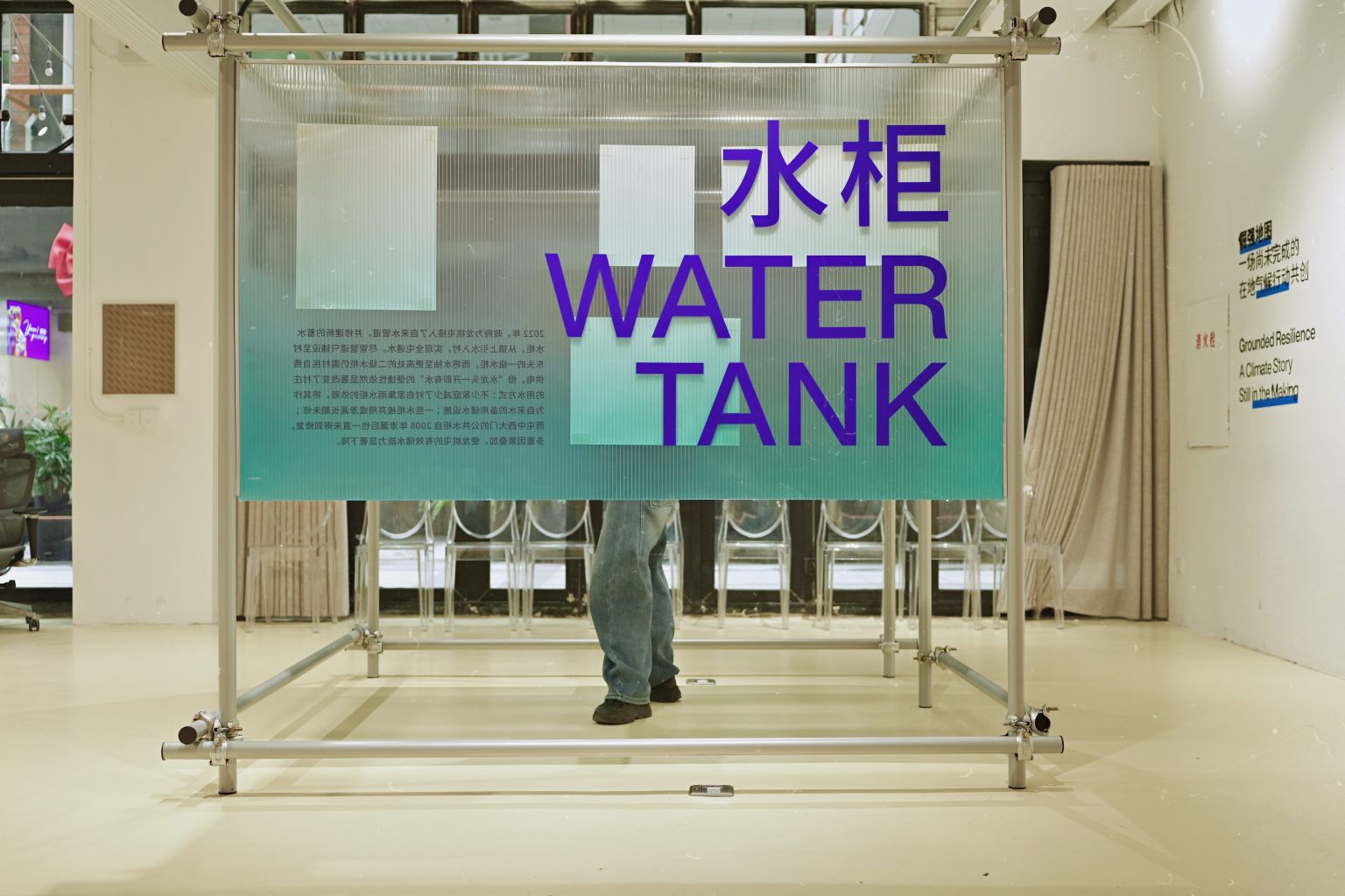 ©️ Greenpeace / Yan Tu