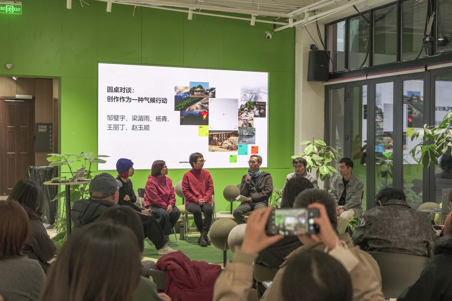 ©️Greenpeace / Yan Tu