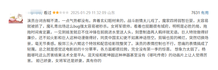 豆瓣