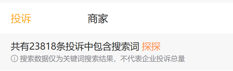 挚文集团业绩双降：核心APP陌陌、探探创收及付费用户数双下滑 频频卷入涉黄案件合规性或待提升 (http://www.zjmmc.cn/) zjm 第5张