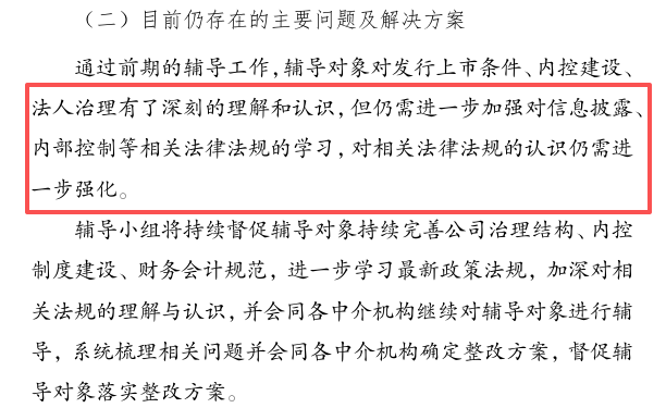 极视角港股IPO：股东转让退出已逾半年为何未办理变更登记？技术服务费激增却未披露研发外包比例