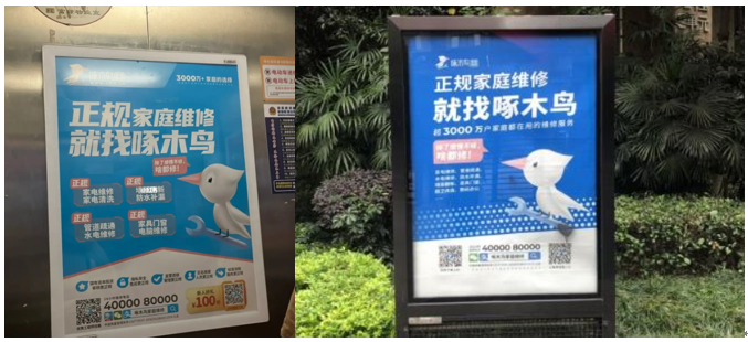 (资料来源:网络)